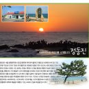북동리 이미지