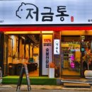 봉곡동279 이미지