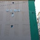 서구-02-54 이미지