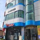 디저트&구움과자 | 울산 신정동 카페 토피디저트 화이트데이 구움과자 선물 후기 버터떡 파는 곳