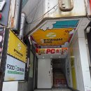 옵티멈존피씨카페 | 부산 서면 피시방 시설, 음식메뉴, 컴퓨터 사용 후기 <옵티멈존PC카페 서면점>