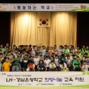 은광학교 이미지