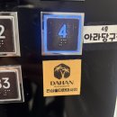 다한 | [뷰티] 고퀄리티 마사지 방문후기! 진심을 다한 마사지 &amp; 스파 - 인천 검단 신도시점