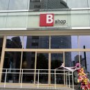B-23 | [트랜드 LAB] 비샵(B-shop) 한남 플래그십 스토어 방문 후기(5/23)