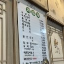 함경면옥 - 북구 금곡대로 21 | [울산]남구 현지인 맛집 냉면 함경면옥 내돈내산 후기
