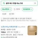 리더스365비뇨의학과의원 이미지