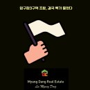 명당 건축사사무소 이미지