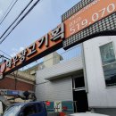 장보고광고기획 네이버블로그