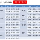 최용훈국어학원