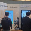 다산종합가스 산업종합저널 뉴스