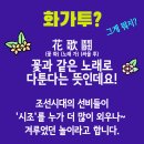 용인향교 이미지