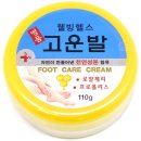 웰빙헬스 이미지