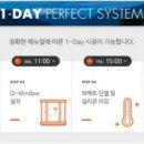 백양대리점 이미지