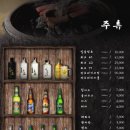 고기요리왕 - 미추홀구 낙섬서로 16-1 | 고기요리왕