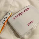 호텔야자 여수 학동점 이미지