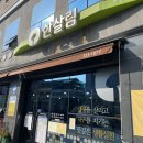 호암중앙1로 15, (호암동) 이미지