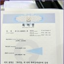 술찐빵땟거리