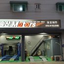 송산카센타 네이버블로그
