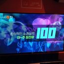 환상노래연습장 이미지