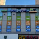 솔트수학학원 이미지