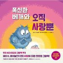 초록사인