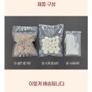 양일농장(한우) | [5차] 10가지 버섯으로 채운 버섯샤브샤브 + 얼큰한 맛있음 만두전골 + 팥죽밀키트까지 (24일까지)