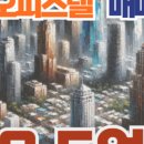 복받는부동산공인중개사사무소 이미지