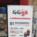 지지고(원광대점) 이미지