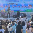화합의순간 이미지