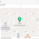 도안아이파크세탁