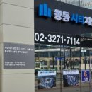 공장가이드2공인중개사사무소 이미지