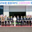 보성군농협쌀조합공동사업법인 이미지