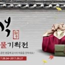 풍성한마트 이미지