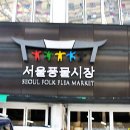 동영플라스틱 이미지