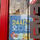 삼시세끼 PC방 이미지