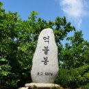 하사보건진료소 | 광양 학사대 노랭이봉 억불봉 20190706 토
