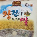 나주축협 하나로마트 영산포점