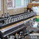 청기와 메기찜 이미지