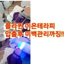 꼼플라