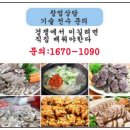 능이족발