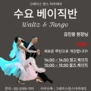 그레이스스포츠 - 구로구 안양천로537길 56 | 그레이스스포츠