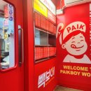 빽보이 피자 부산연산점 이미지