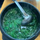 굿마트장성 | [전남 장성] 쌀쌀해진 가을 장성 &lt;친구야&gt;에서 다슬기탕+ 수제비 잡수고왔습니다.