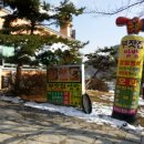 계룡산온천 이미지