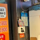 두리전자 | 강릉중앙시장맛집 강릉중앙시장오징어순대 두리튀김 포장후기