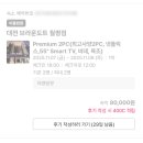 대전브라운도트 월평점 이미지