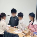 어린이 경제야 놀자 이미지