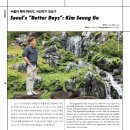 주식회사 더베러
