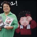 정남진우리김부각 영농조합법인 이미지