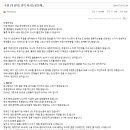 국결 (동남아) 생각하시는 분께… 이미지